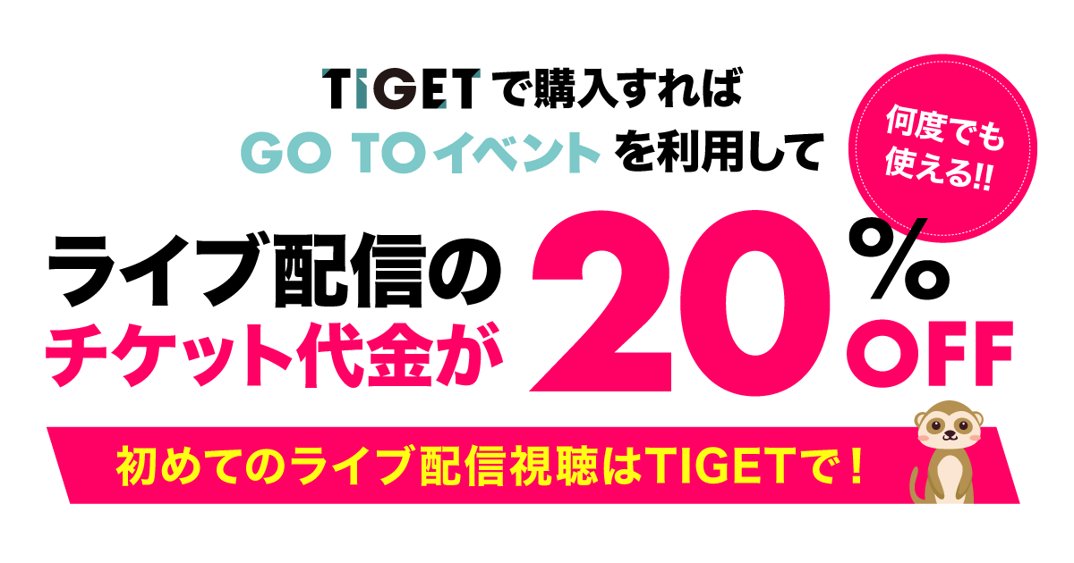 ライポケとtiget ツール 雑誌 アート/エンタメ/ホビー 雑誌 アート